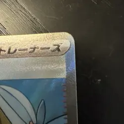 Lillie's Determination SR 086/063 M1L Mega Brave Japanese NM Pokemon Card 2025 - Image 3