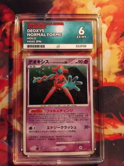 Pokemon TCG Deoxys holo #444 Temple of Anger 1st Edition 2008 Ace Grading 6 - Image 2
