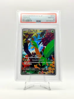 2023 POKEMON JPN TRIPLET BEAT AR ART RARE TROPIUS 074/073 PSA 10 - Image 1