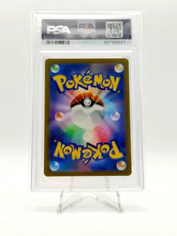 2023 POKEMON JPN TRIPLET BEAT AR ART RARE TROPIUS 074/073 PSA 10 - Image 2