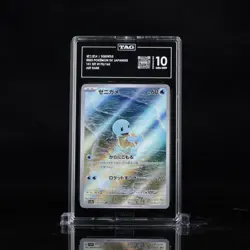 Squirtle 170/165 Japanese Scarlet Violet 151 TAG 10 Pokemon TCG Art Rare - Image 1
