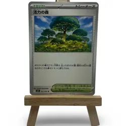 Pokemon Vitality Forest U 061/063 Mega Symphonia M1S 2025 Japanese - USA Seller - Image 1