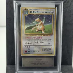ARS 10 Dragonite No.149 GB Game Boy Promo Pokemon Card JPN Vintage Holo PSA 10 - Image 2