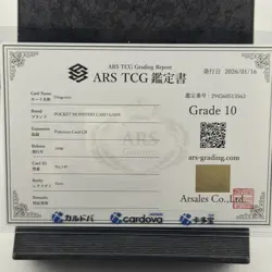 ARS 10 Dragonite No.149 GB Game Boy Promo Pokemon Card JPN Vintage Holo PSA 10 - Image 4