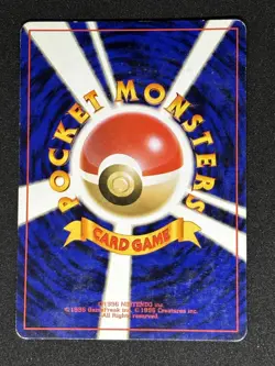 Pokemon Card TCG Raichu No.026 Holo Rare Old Back Fossil 1997 Japanese - Image 2