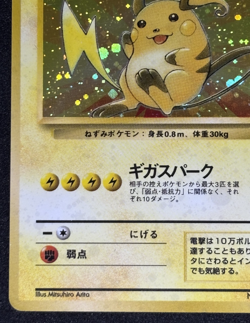 Pokemon Card TCG Raichu No.026 Holo Rare Old Back Fossil 1997 Japanese - Image 5