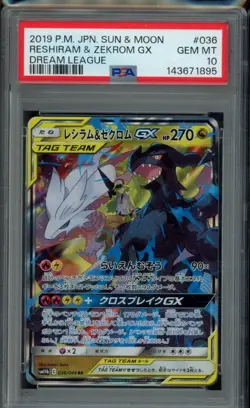 2019 POKEMON JPN SUN & MOON TAG TEAM GX ALL STARS PIKACHU & ZEKROM PSA 10 - Image 1