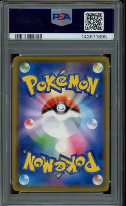 2019 POKEMON JPN SUN & MOON TAG TEAM GX ALL STARS PIKACHU & ZEKROM PSA 10 - Image 2