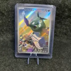 Trubbish AR 138/086 White Flare sv11W Pokemon Card Japanese Scarlet & Violet NM - Image 3