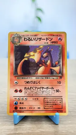 Pokemon Dark Charizard Team Rocket Holo (Japanese) - NM - Image 1
