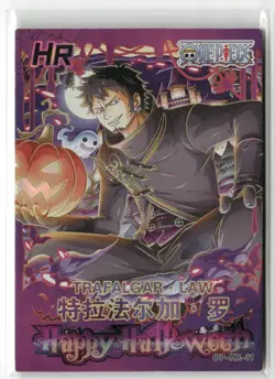TRAFALGAR LAW HR OP-HR-11 HAPPY HALLOWEEN GRAND LINE 1997 One Piece Anime Card - Image 1
