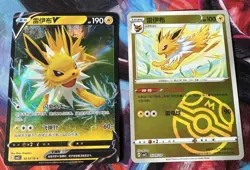 Jolteon — Chinese Jolteon Complete 5-Card Set V + Rare Holo Pokemon TCG NM - Image 1