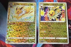 Jolteon — Chinese Jolteon Complete 5-Card Set V + Rare Holo Pokemon TCG NM - Image 2