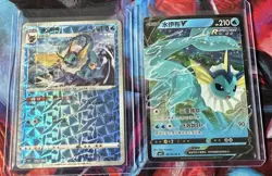 Chinese Vaporeon Complete 5-Card Set V + Rare Holo Pokemon TCG NM - Image 2
