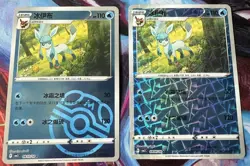 Glaceon — Chinese Glaceon Complete 5-Card Set V + Rare Holo Pokemon TCG NM - Image 2