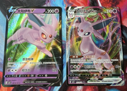 Chinese Espeon Complete 5-Card Set V VMAX + Rare Holo Pokemon TCG NM - Image 1