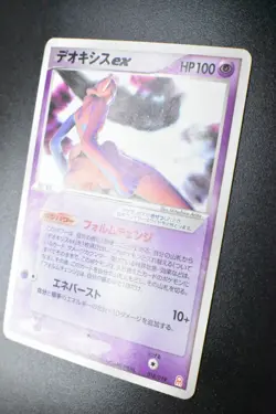 Deoxys EX 018/019 Emerald Deoxys Half Deck 2004 Japanese Pokemon Card - Image 4