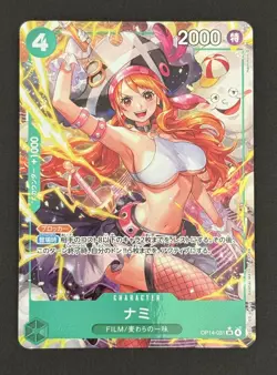 [NM] Nami ONE PIECE Card Japanese OP14-031 Parallel The Azure Sea's Seven - Image 1