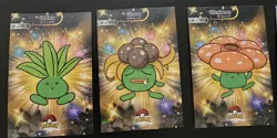 ODDISH X GLOOM X VILEPLOOM LOT - POKEMON CARD DATABASE SHINY HOLO - Image 1
