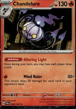 Chandelure - 38/167 (Cosmos Holo) Holo Rare Miscellaneous Cards & Products 038/1 - Image 1