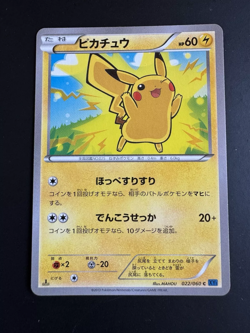 (2) Pokemon 022/060 C Pikachu 1st Edition Collection X XY1 Japanese Card - Image 1