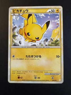 Pikachu 001/011 Deck Legend Japanese Pokemon Card - Image 1