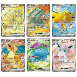 Pokemon Chinese 6 Cards SR SSR 151 Set Charizard Zapdos Venusaur EX NM IN STOCK - Image 1