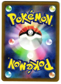 Chien-Pao EX 357/190 - 🌊 Shiny Treasure ex Pokemon TCG Japanese 🖤 - LP - Image 2