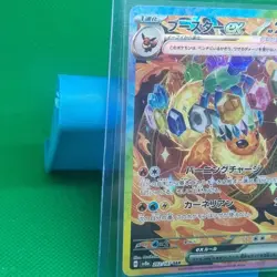 Flareon EX 202/187 Terastal Festival Pokemon TCG Japanese Near Mint Full Art SAR - Image 3
