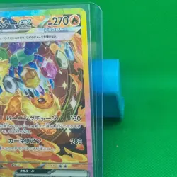 Flareon EX 202/187 Terastal Festival Pokemon TCG Japanese Near Mint Full Art SAR - Image 4