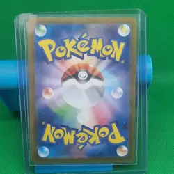 Flareon EX 202/187 Terastal Festival Pokemon TCG Japanese Near Mint Full Art SAR - Image 5