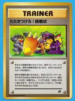 POKEMON-CHALLENGE! (ROG)-POKEMON JAPANESE ROCKET GANG-2000-USATA/GIOCATA/USED - Image 1
