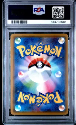 Eevee Gx 188/173 Tag Team Gx All Stars Pokemon Japanese PSA 9 - Image 2