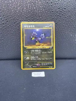 Cornebre Murkrow No 198 - Japanese Neo Revelation - Pokemon TCG Pocket Monsters - Image 1