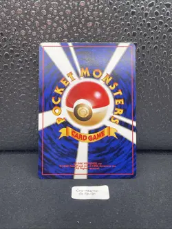 Carte pokemon japonaise pocket monsters Crocrodil 159 peu commune neo genesis - Image 2