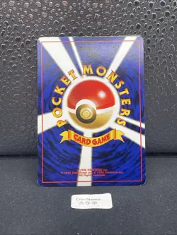 RAMOLOSS COMMUNE - POKEMON 079 NEO GENESIS JAPANESE - Image 3