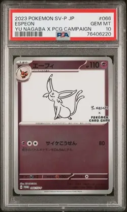Pokemon Japanese Espeon Yu Nagaba Campaign Promo #066 PSA 10 - Image 1