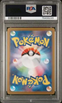 Pokemon Japanese Espeon Yu Nagaba Campaign Promo #066 PSA 10 - Image 2