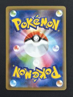 2019 Japanese Pokemon Corocoro Promo 361/SM-P Celebi - Image 2