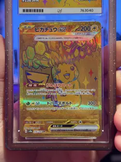 Pokemon Terastal Festival Pikachu EX 236/187 Ultra Rare Japanese Ace 10 Gem Mint - Image 3
