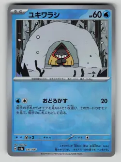 Snorunt 037/187 JP Poke Ball Terastal Festival Pokemon Japanese NM - Image 1