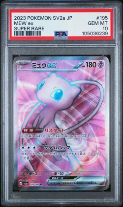 2023 POKEMON JPN SV2A-POKEMON 151 SUPER RARE #195 MEW EX PSA 10 - Image 1