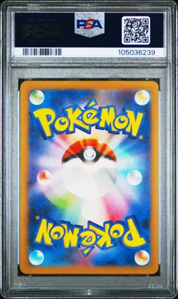 2023 POKEMON JPN SV2A-POKEMON 151 SUPER RARE #195 MEW EX PSA 10 - Image 2