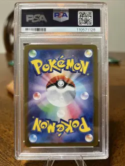 Pokemon N's Reshiram 109/100 SV9 Battle Partners Art Rare Holo PSA 10 Japanese - Image 2