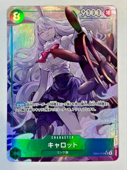 One Piece Card Game EB04-013 Carrot Alt Art (SR*) Egghead Crisis Japanese - Image 1