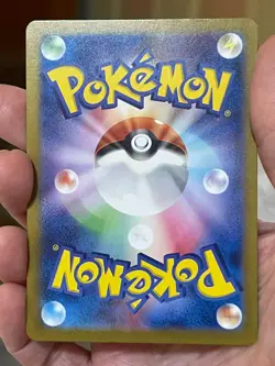 POKEMON GYARADOS 130/165 vs2a HOLO POKE BALL POKEMON CARD 151 JAPANESE - Image 2