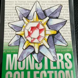 Starmie Pokemon Carddass Card Very Rare TCG BANDAI 1996 Nintendo From JAPAN F/S - Image 3