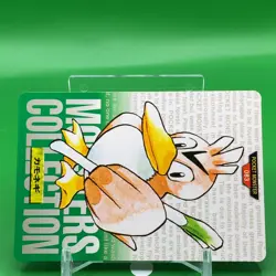 Farfetch'd Carddass Pokemon Card Game Bandai Japanese Japan Nintendo Anime F/S - Image 2