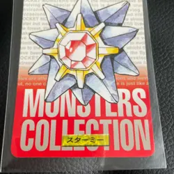 Starmie Pokemon Carddass Card Very Rare BANDAI 1996 Nintendo From JAPAN F/S - Image 4