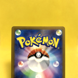 Pokemon Card Japanese【Psyduck】262/SV-P Scarlet & Violet Gym Event Promo Nintendo - Image 5